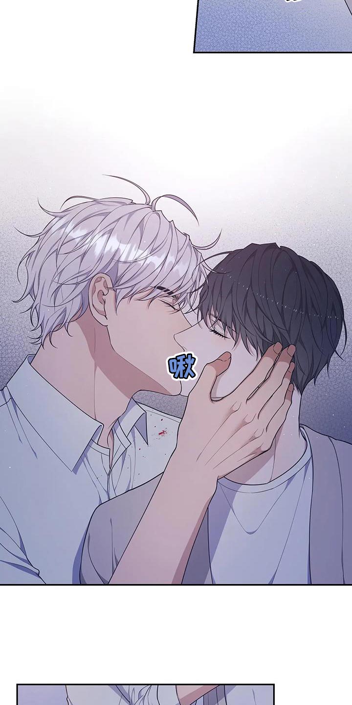 梦中游乐园漫画,第57章：忍不下去了3图