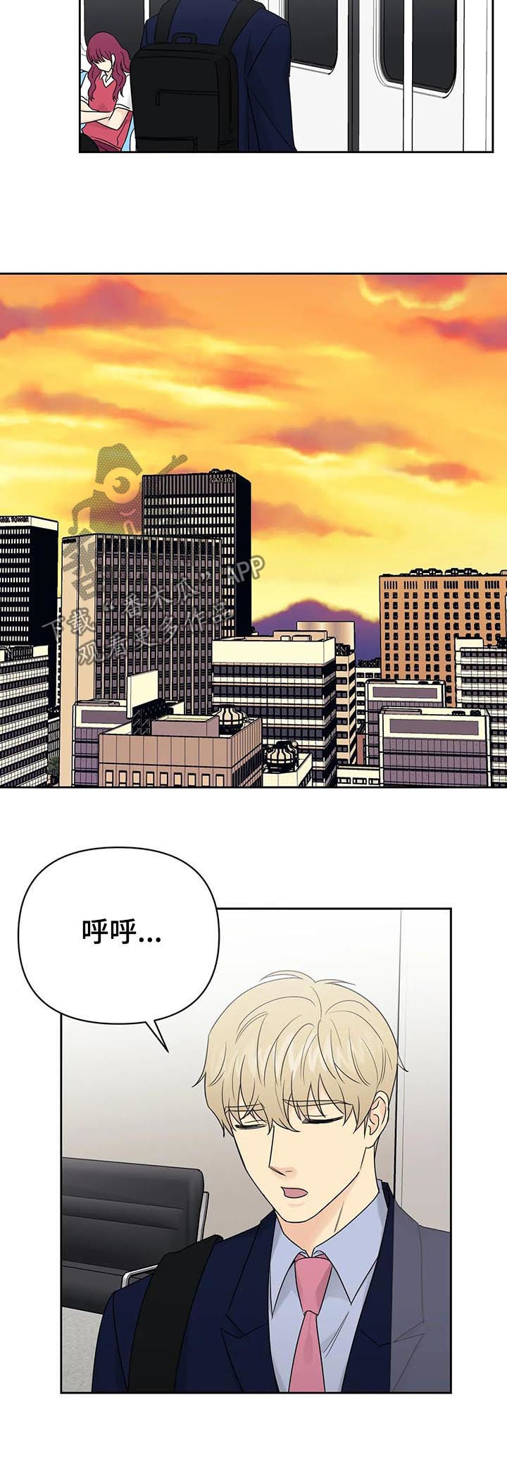 我的猫爱我漫画,第48章：【第二季】冷战2图