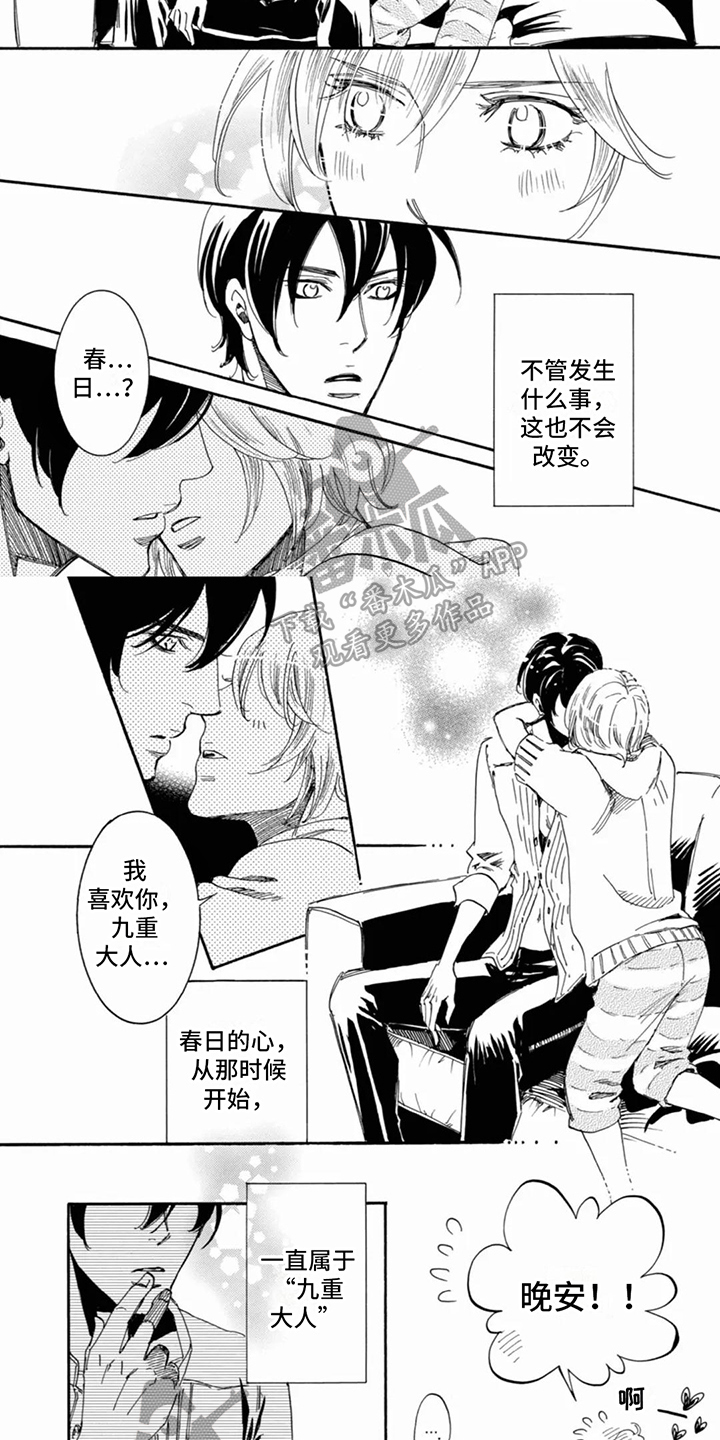 第16章：想法4