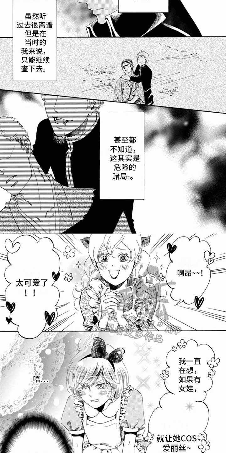 第19章：带走3