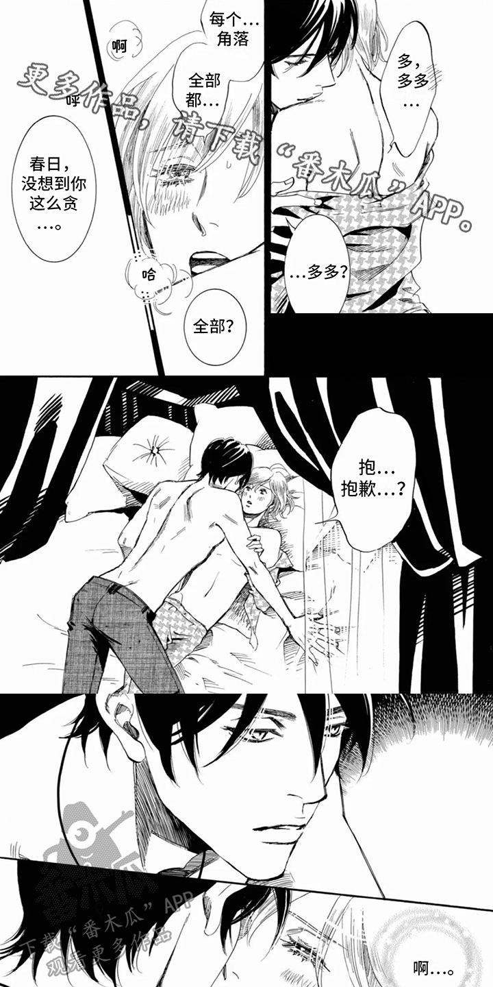 第19章：带走0