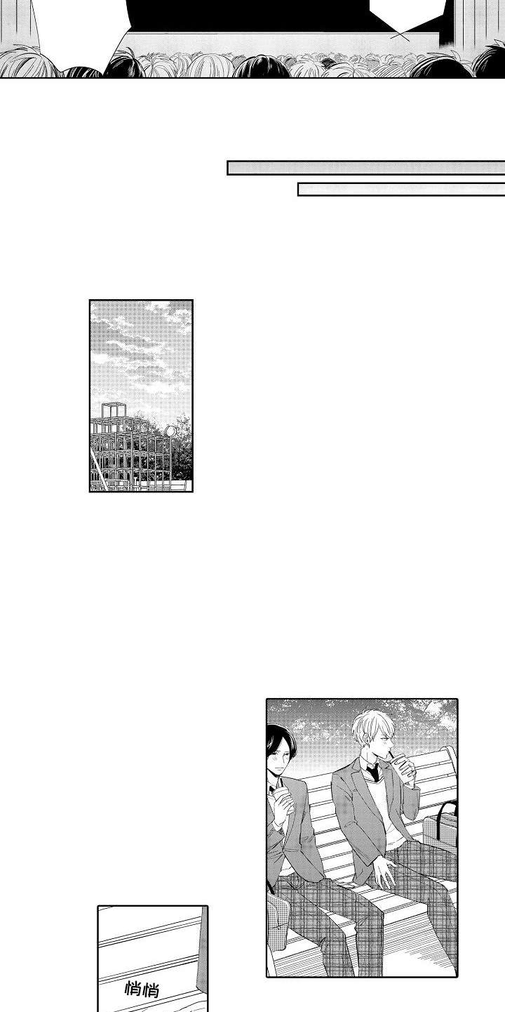 第1章：怪人4