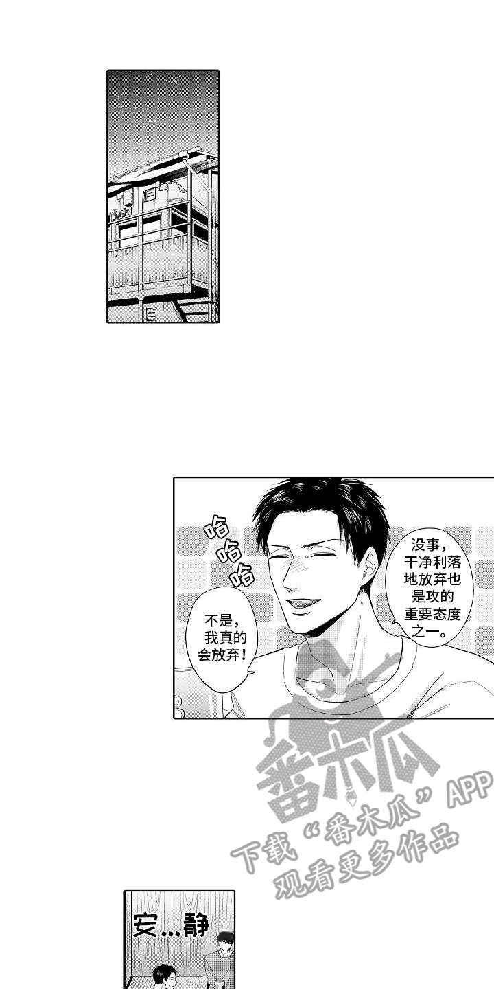 第13章：局长0