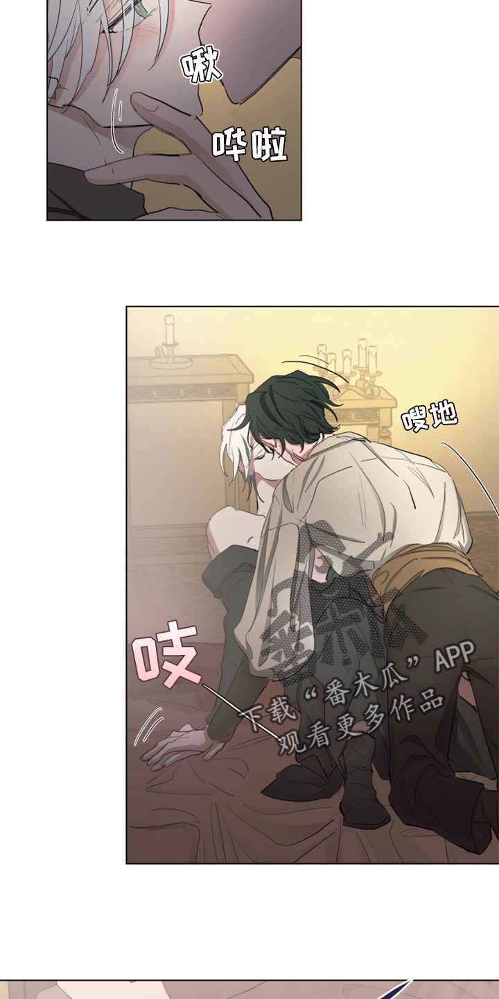 傲慢的教皇第二季漫画漫画,第47章：尽可能温柔5图