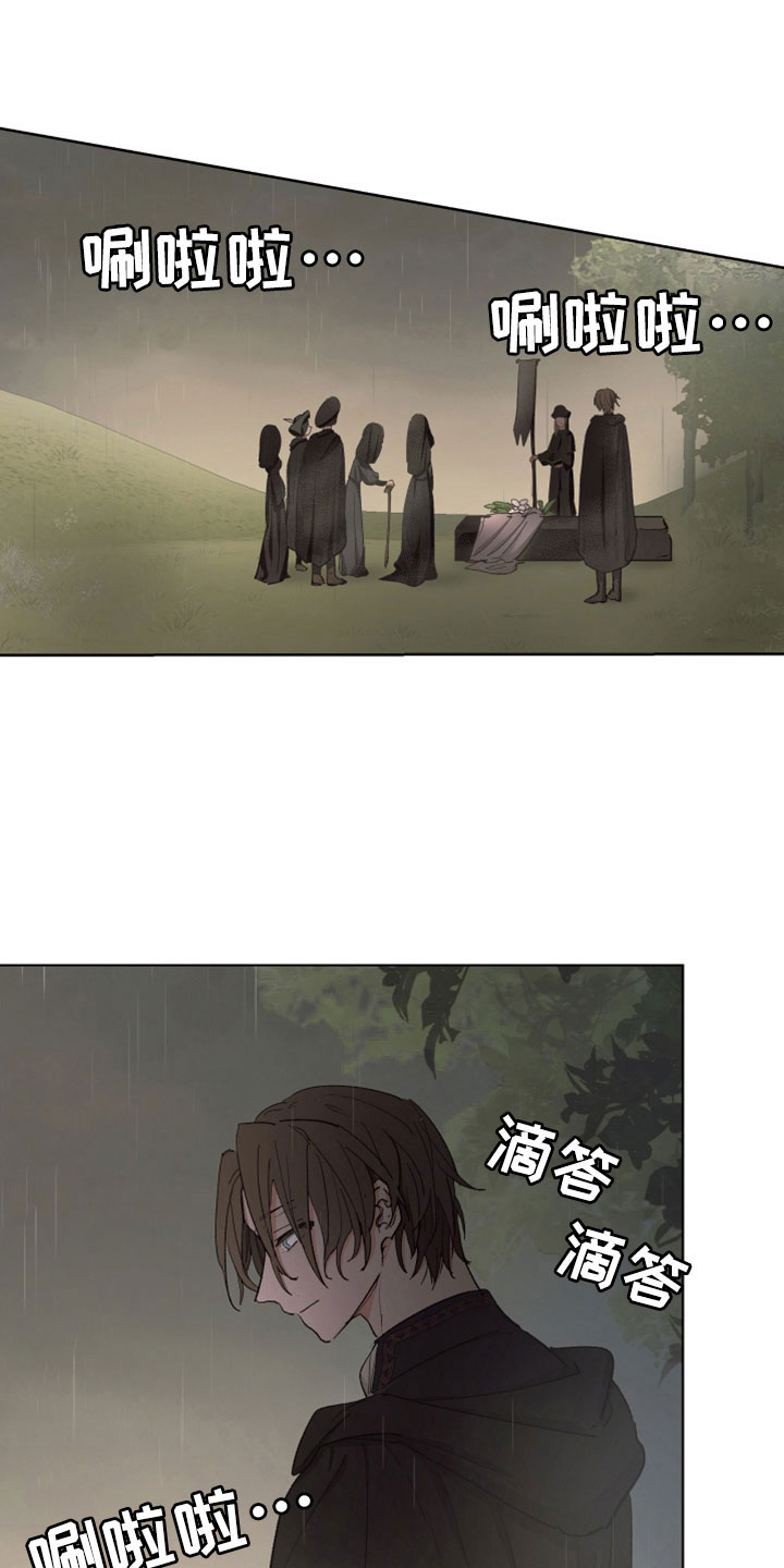 傲慢的教皇一世漫画,第89章：【第二季】她也想杀你1图