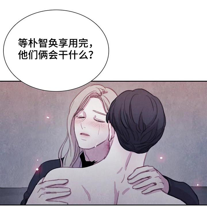 与血族共生漫画全集免费观看漫画,第94章：【第二季】你还有我5图