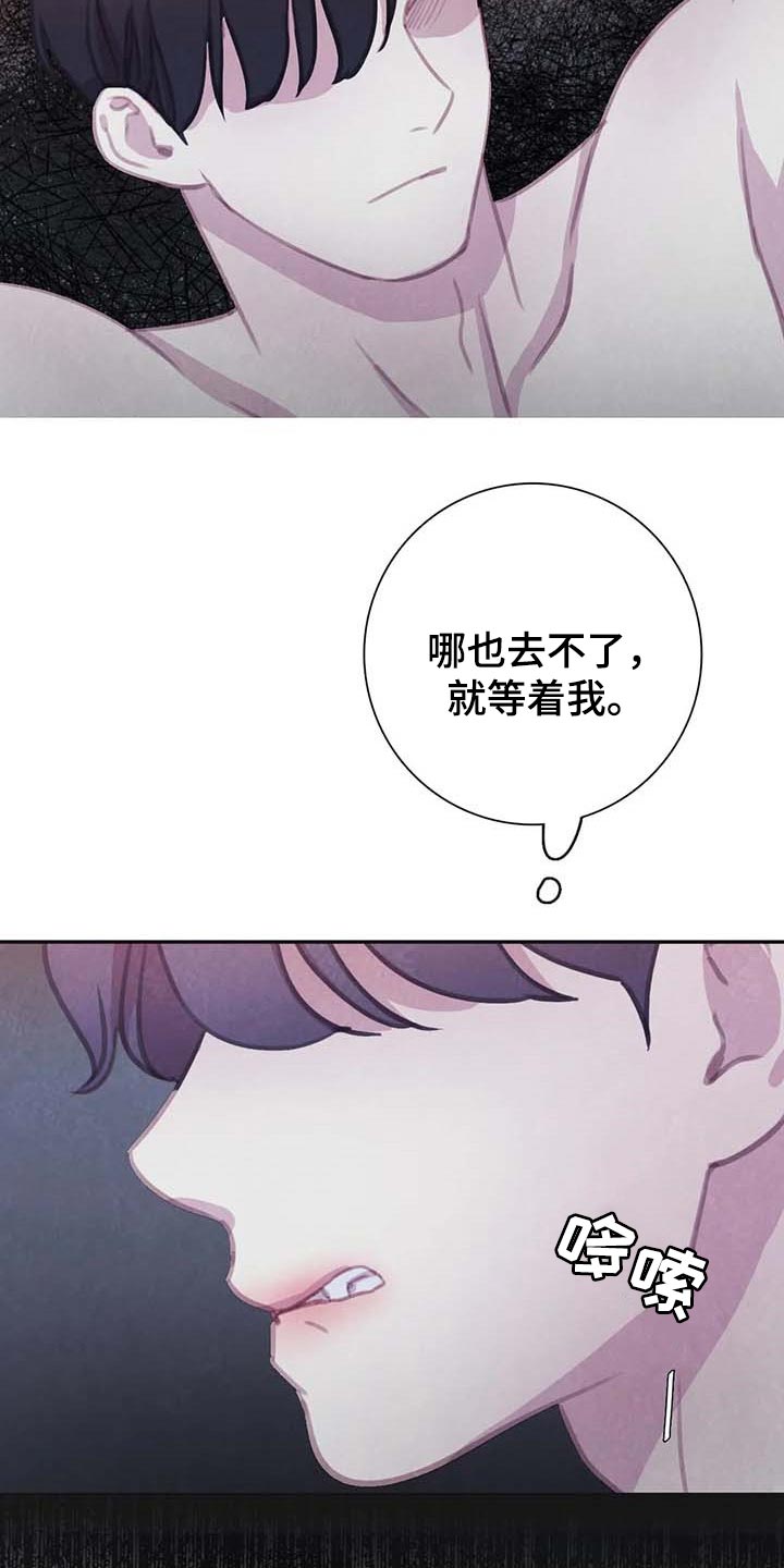 浴血阻击电影完整版漫画,第140章：【番外】大不如前3图