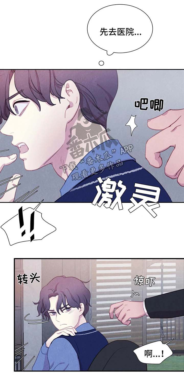 浴血阻击2023免费观看漫画,第38章：地狱般的日子4图