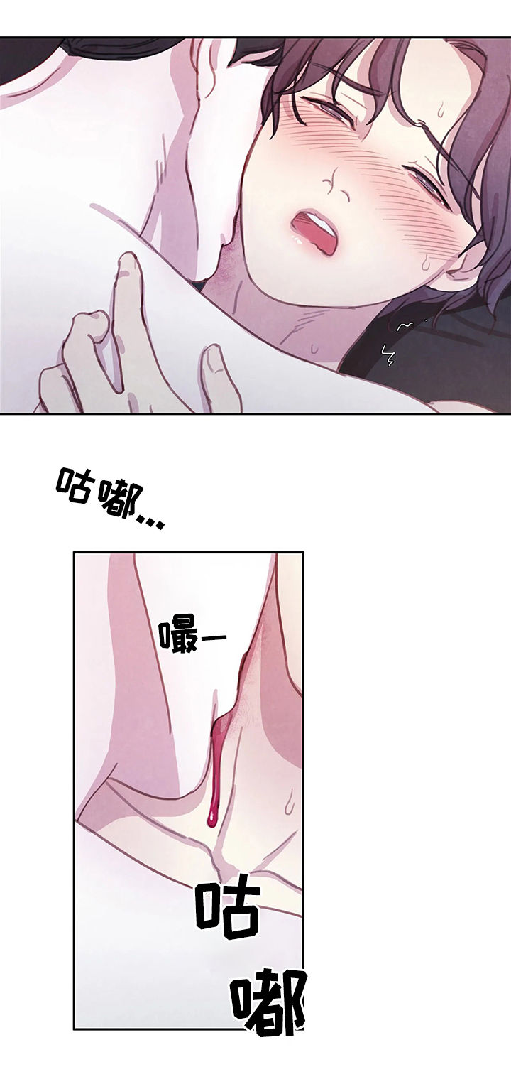 与血族共生漫画全集免费观看漫画,第50章：这样吗4图