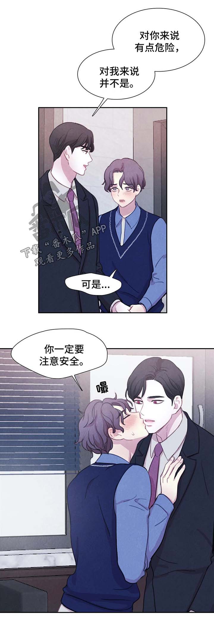 浴血阻击2023免费观看漫画,第38章：地狱般的日子1图