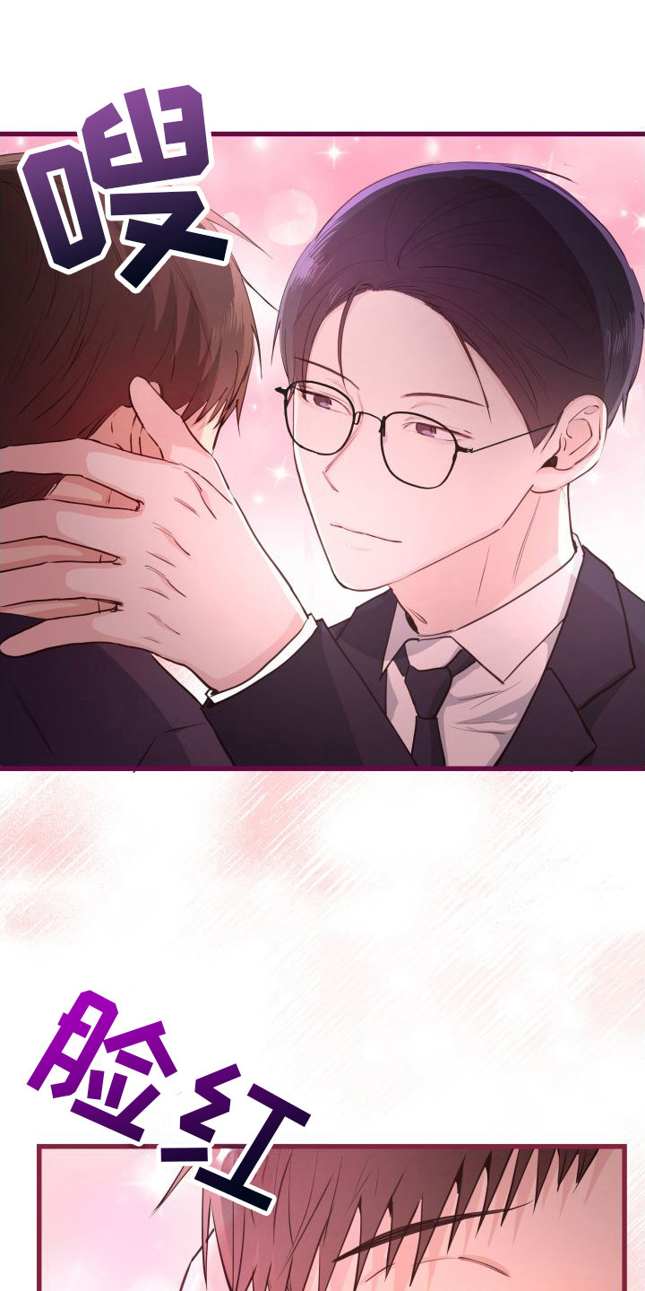 深情合唱歌曲大全100首漫画,第20章：另类直播：很熟练3图