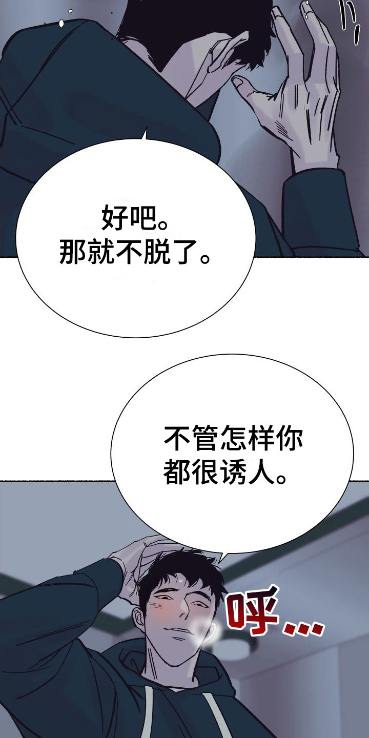 第4章： 电梯惊魂： 被卡住3