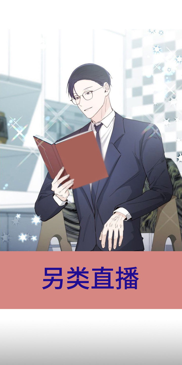 第12章：另类直播：直播网站0
