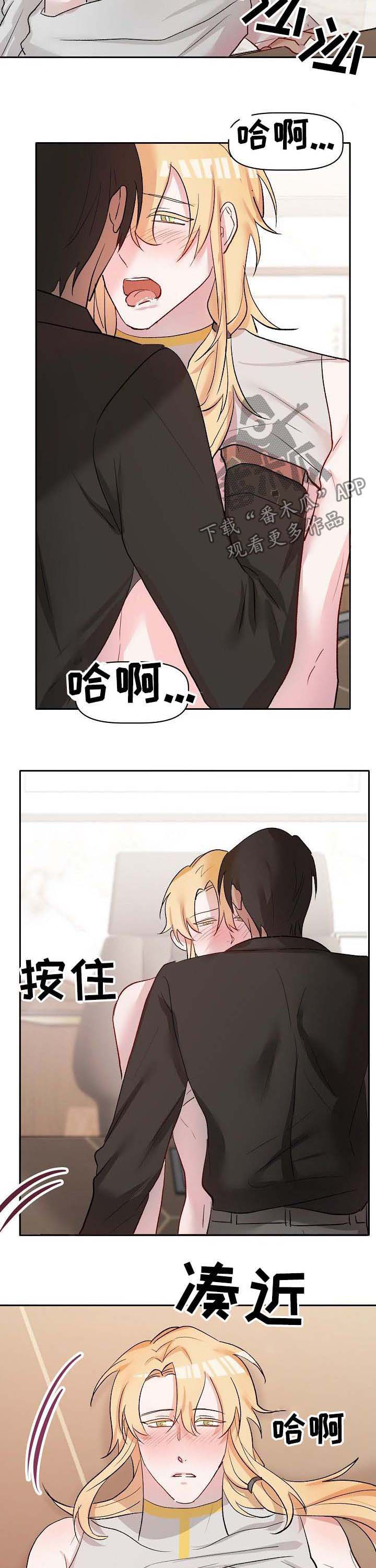 第40章：恋人2