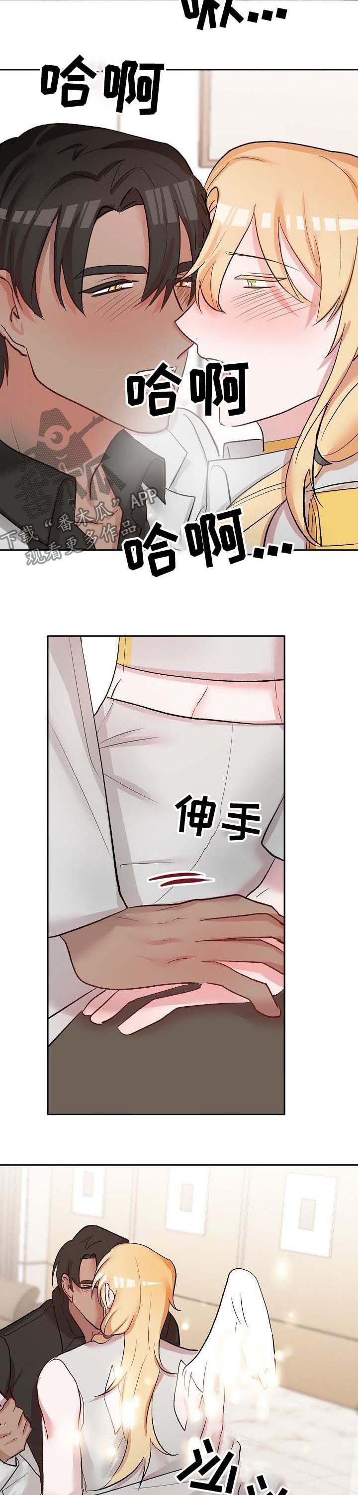 第40章：恋人1
