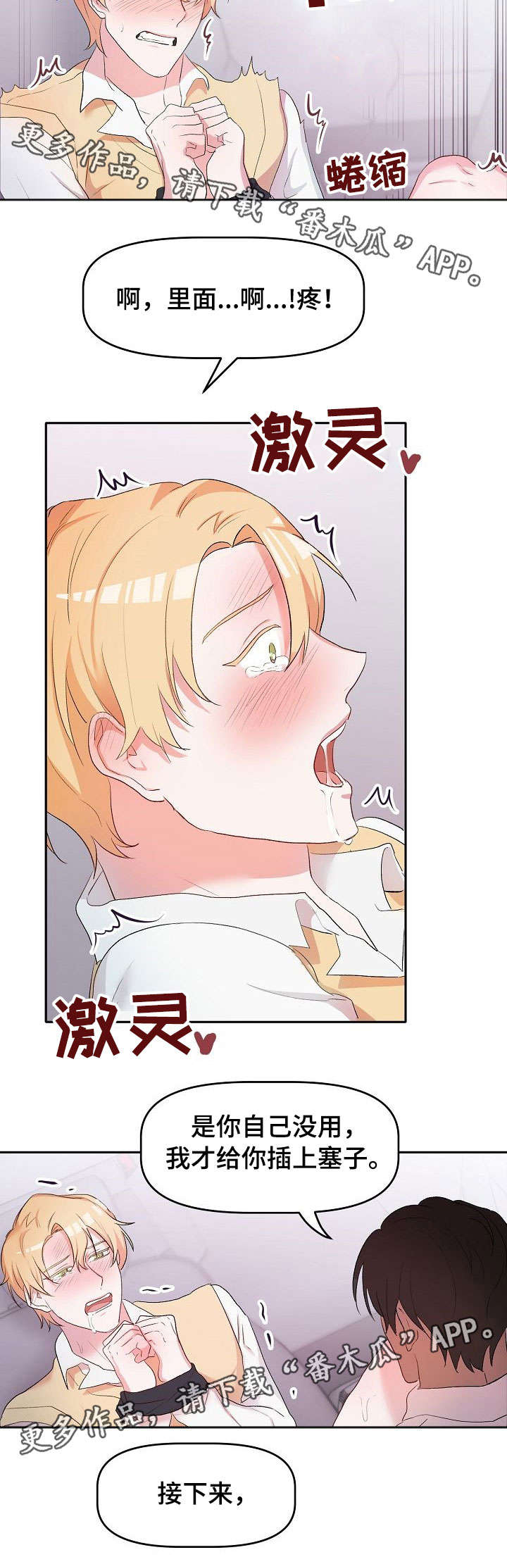 第15章：任务2