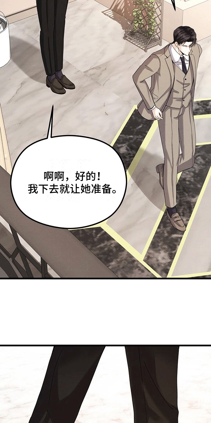独特印花设计感t恤漫画,第9章：闲聊3图