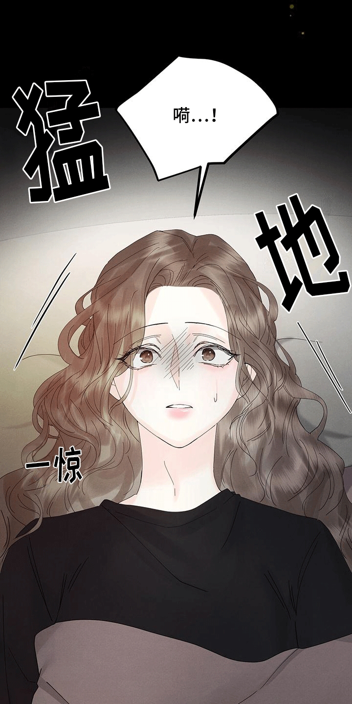 独特好听又冷门的名字王者荣耀漫画,第8章：吃饭1图