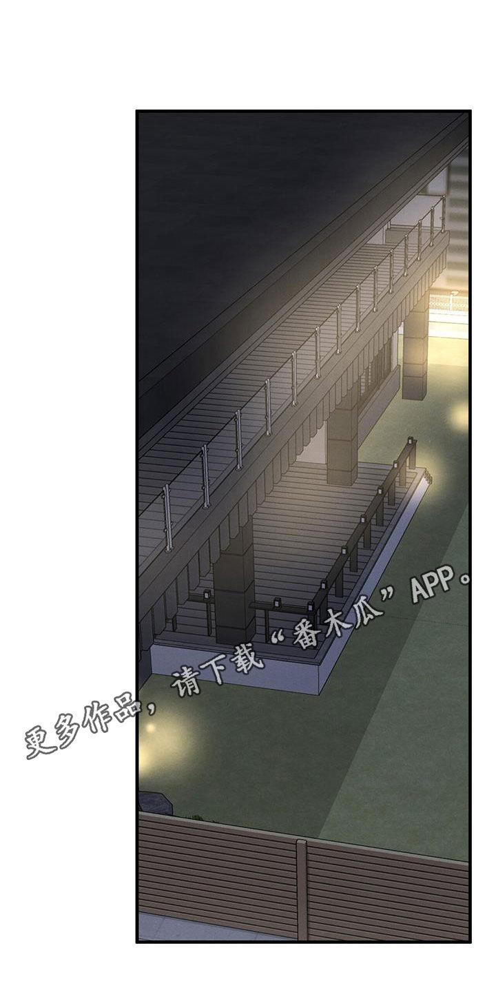 第33章：顶罪0