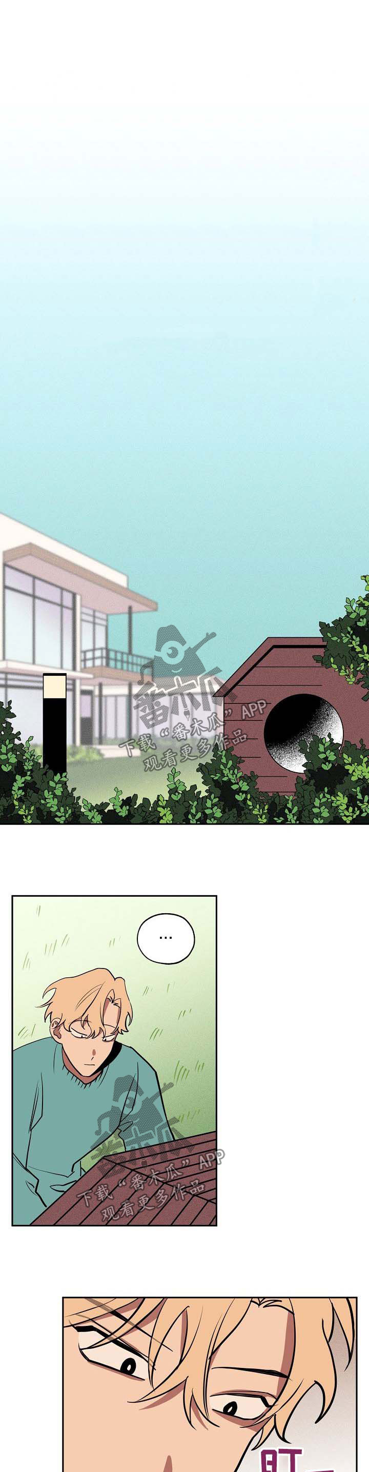 记忆的力量抗美援朝电视剧漫画,第44章：偷藏1图