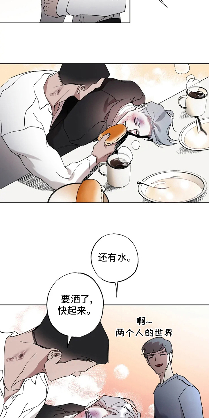 异常现象小说完整版在线阅读漫画,第43章：狂风2图