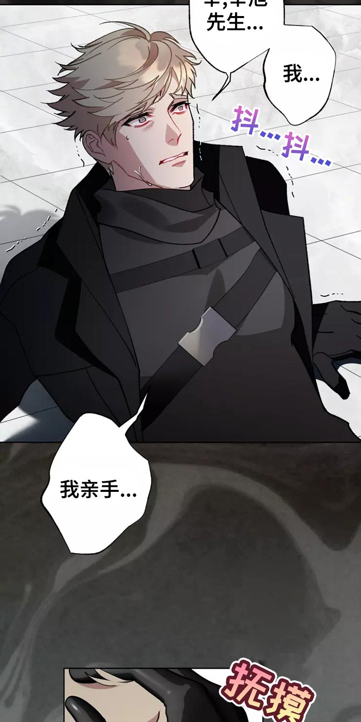 异常现象完整版漫画,第56章：家人的意义2图