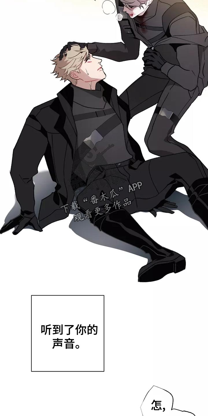 异常现象完整版漫画,第56章：家人的意义4图