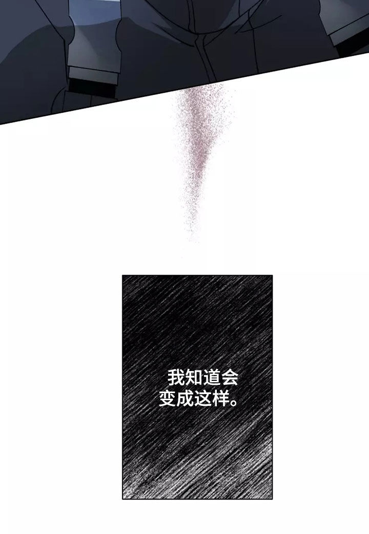 异常现象无删减漫画,第60章：在一起很久5图
