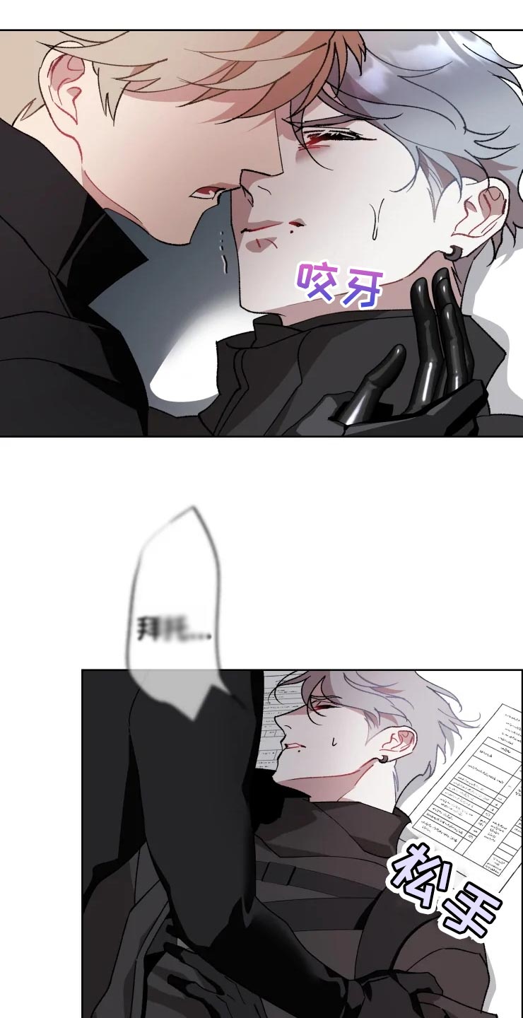异常现象小说完整版在线阅读漫画,第54章：听不见2图