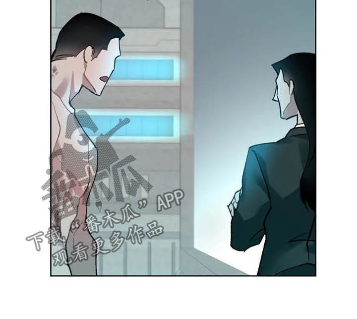 异常子宫出血漫画,第15章：想法4图