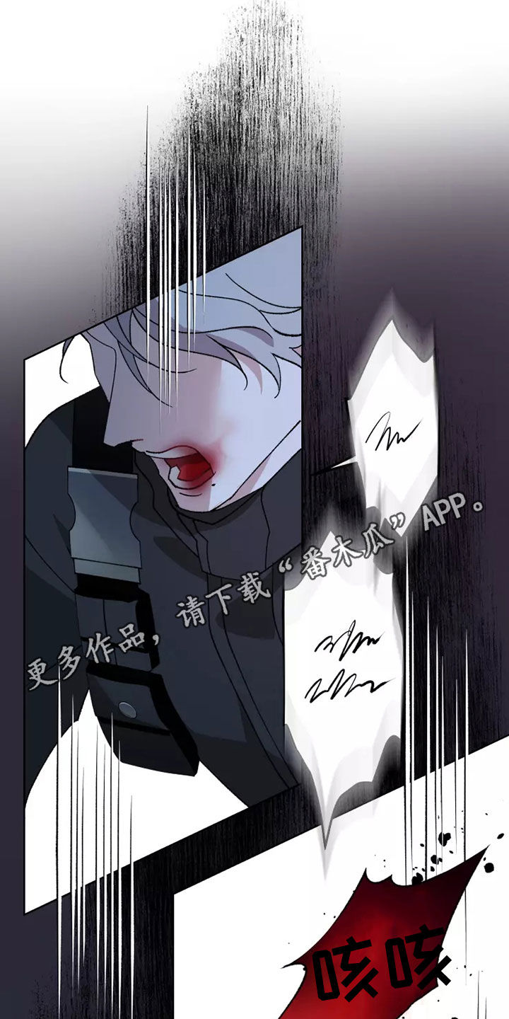 异常现象无删减漫画,第60章：在一起很久1图