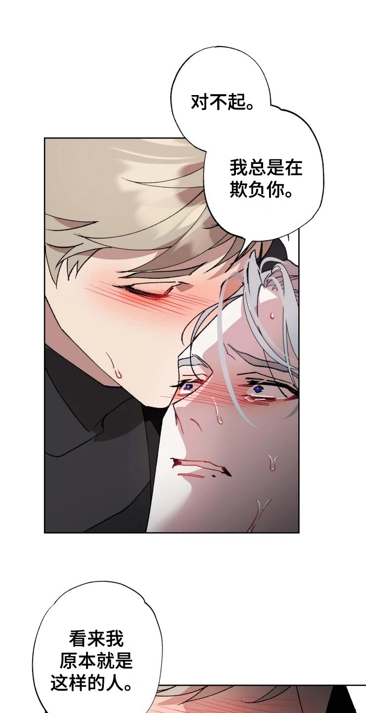 异常现象无删减漫画,第55章：副作用1图