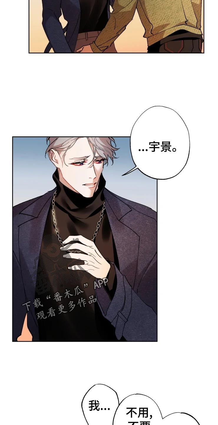 异常现象全文在线阅读漫画,第47章：爆炸2图