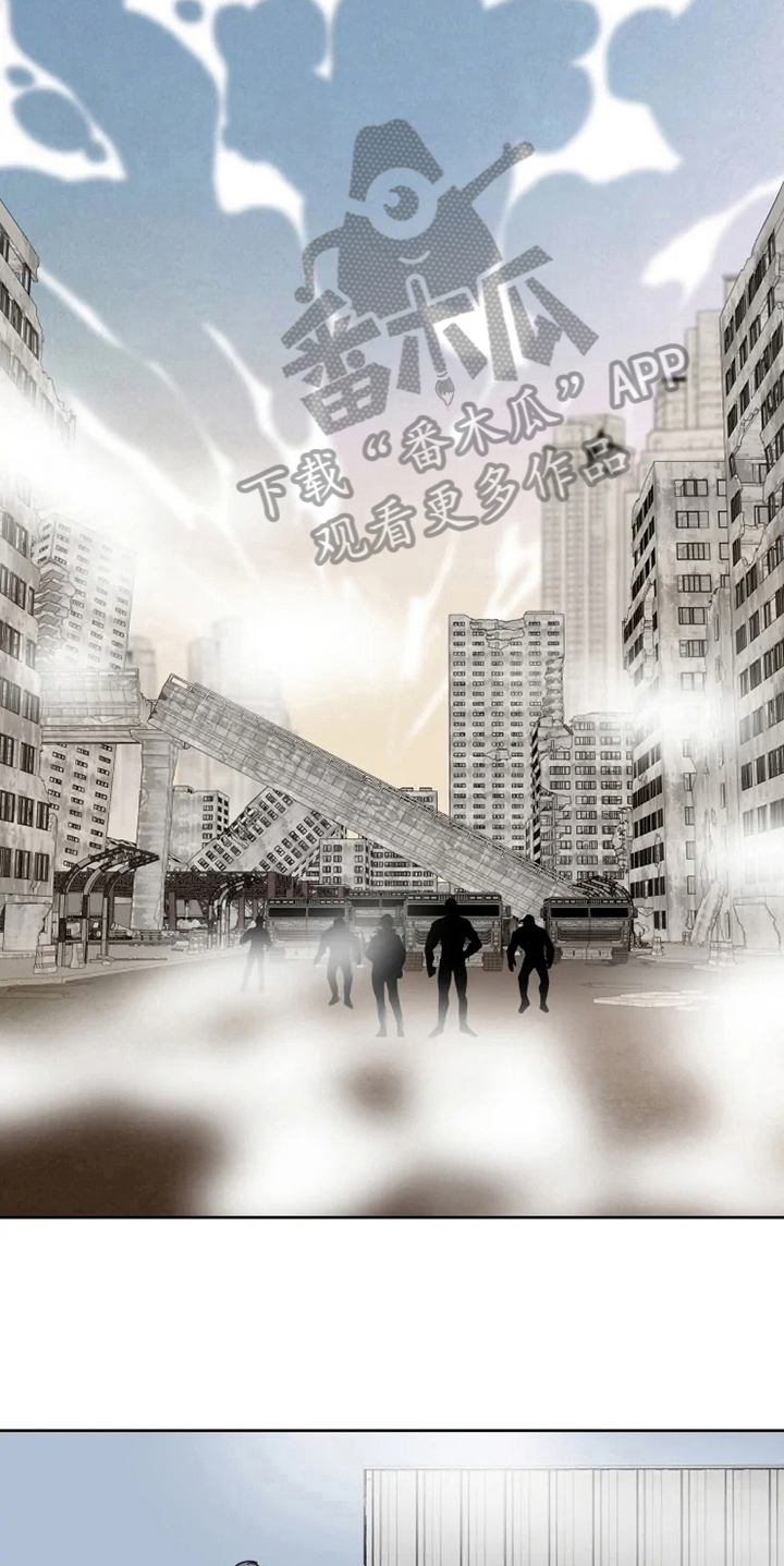 异常现象者漫画下拉式酷漫屋漫画,第13章：救援3图
