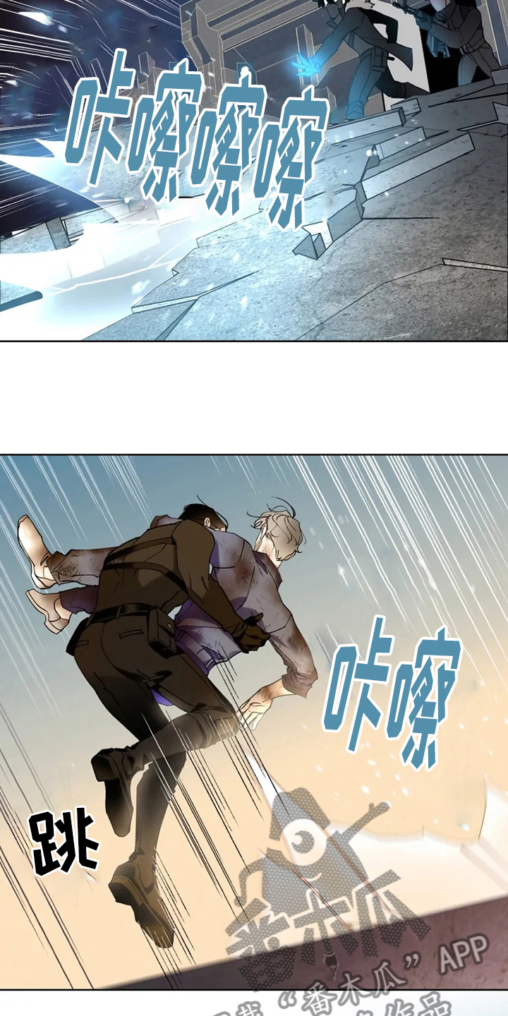 异常现象无删减漫画,第31章：一起回去5图