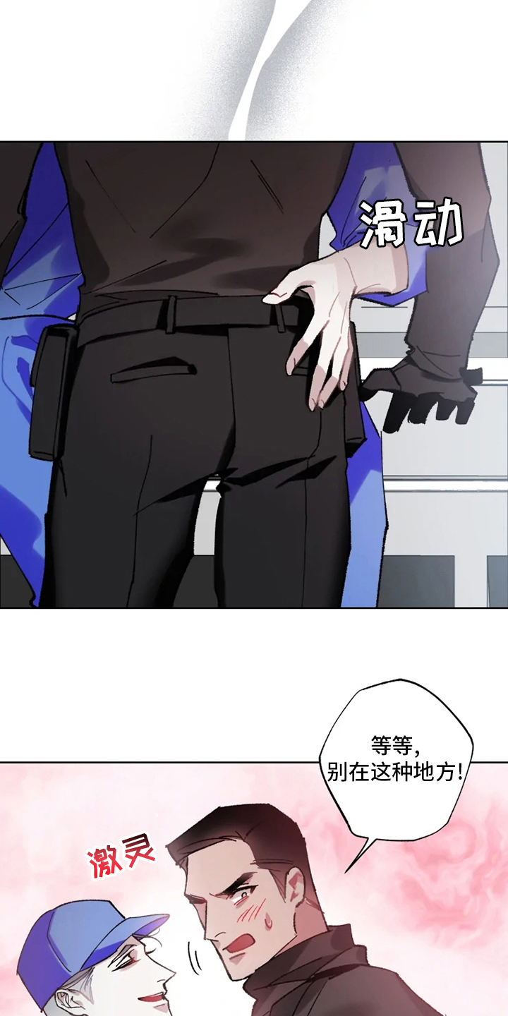异常现象小说完整版在线阅读漫画,第24章：监视2图