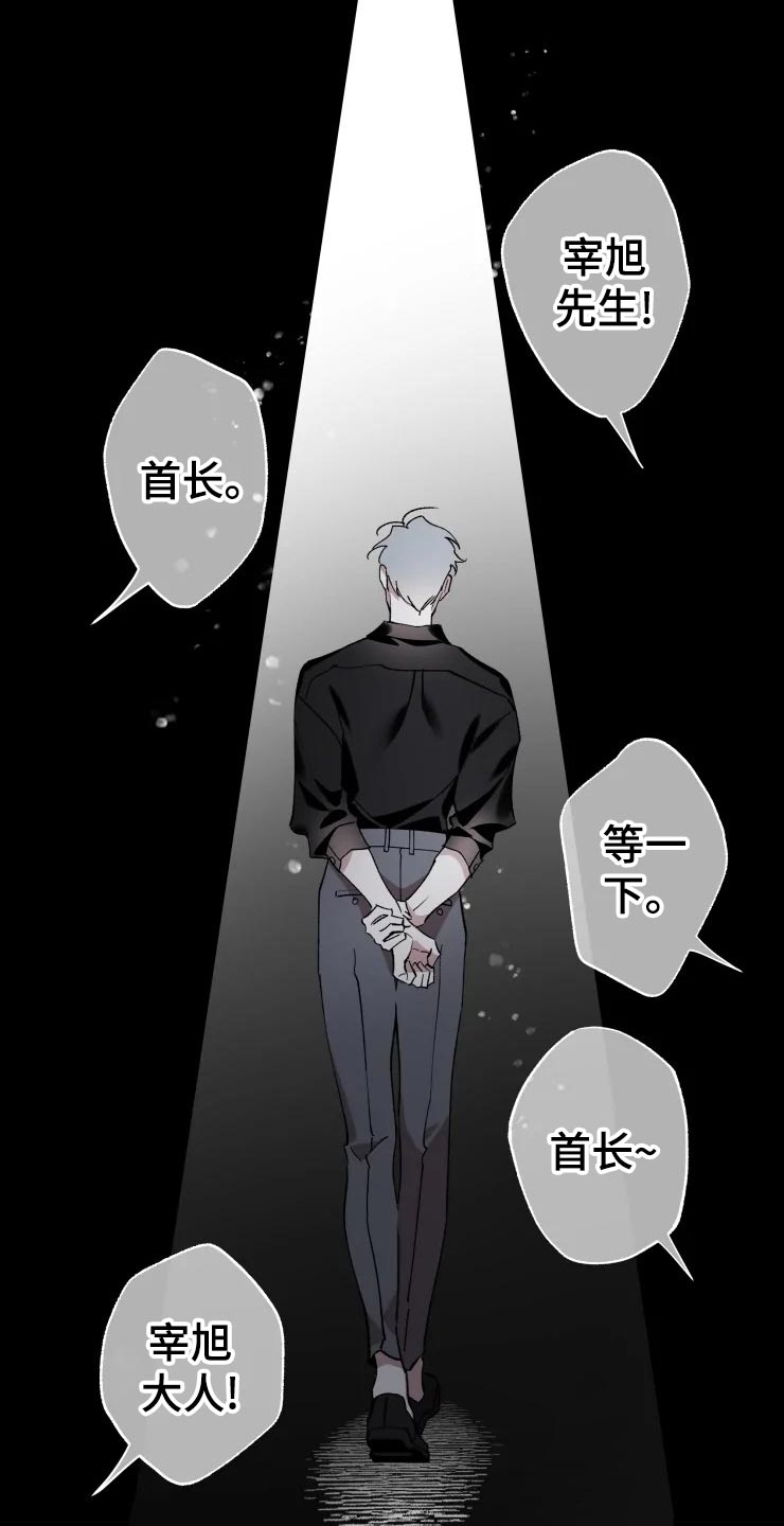 异常征象什么意思漫画,第44章：遥远5图