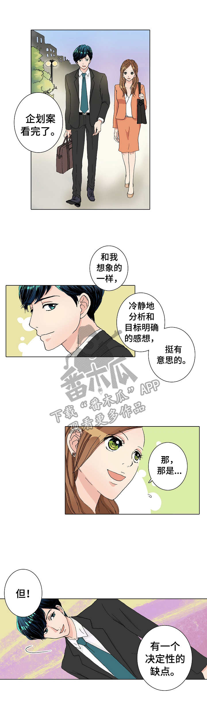 第10章：实践1