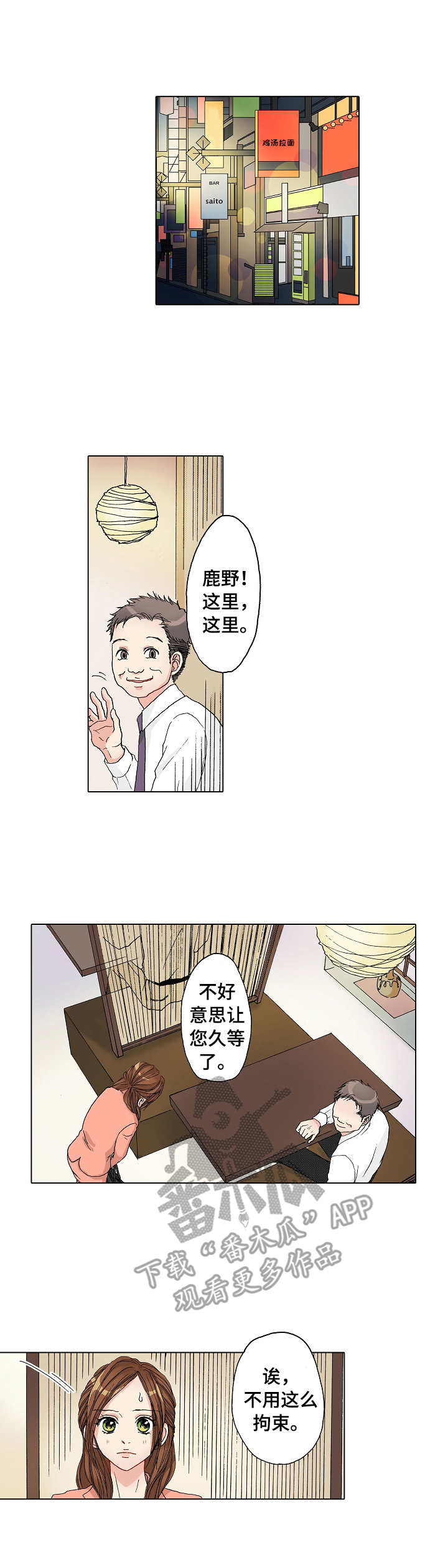 第19章：监视0
