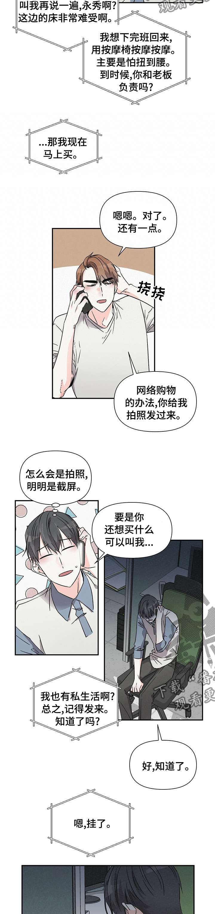 第27章：快递3