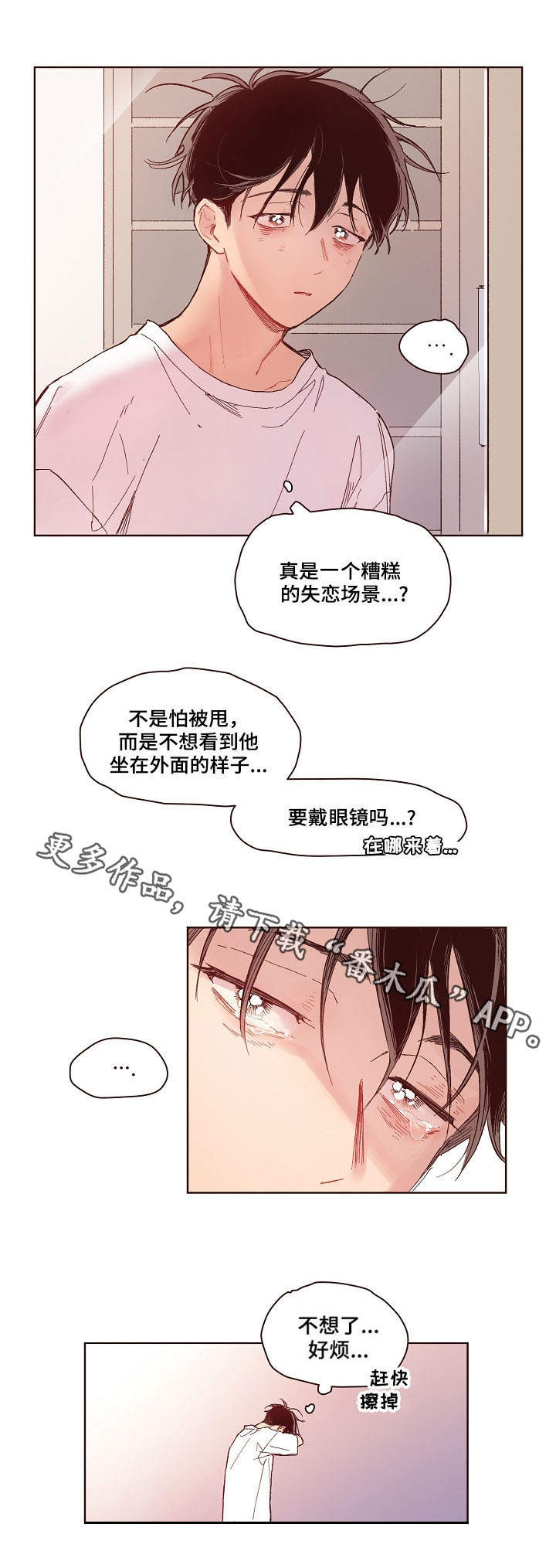 第10章：造型3