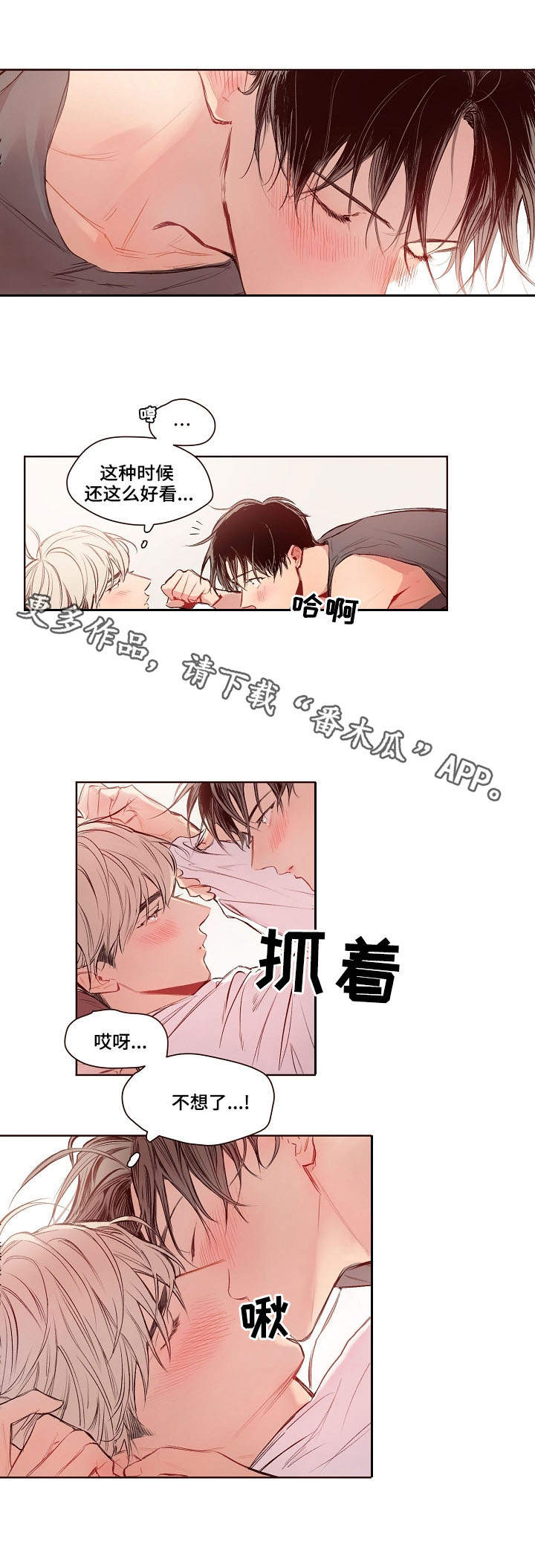 第18章：气氛4