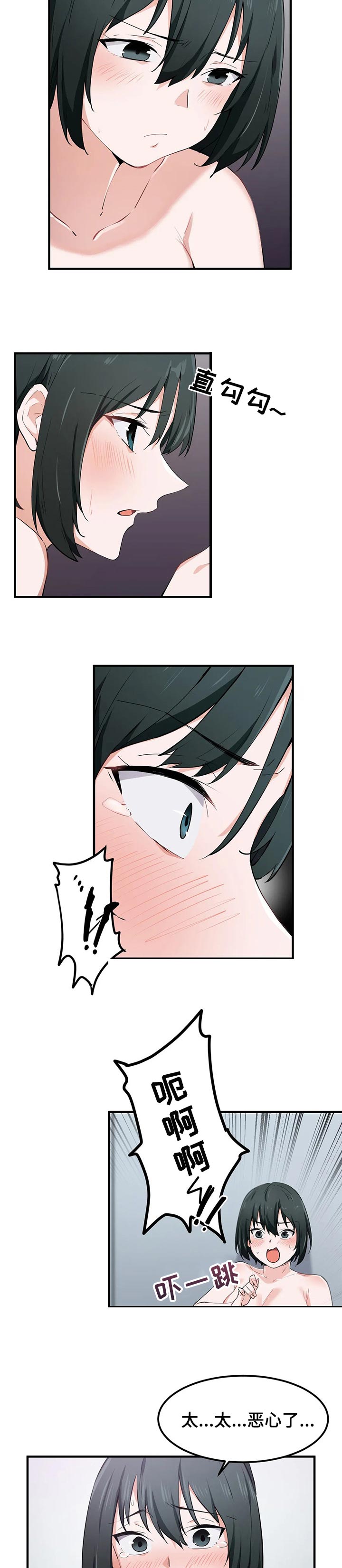 第28章：优点2