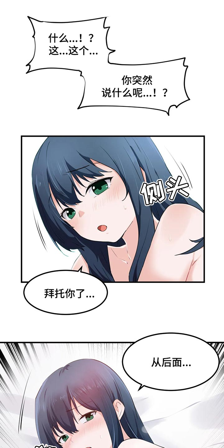 第78章：【第二季】订婚0