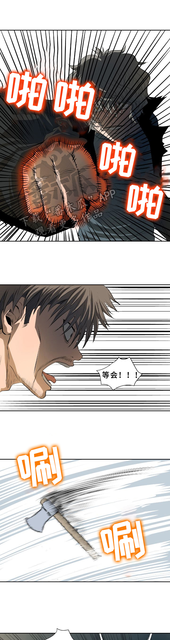 书中灵玉漫画,第47章：幕后之人【第一季完结】1图