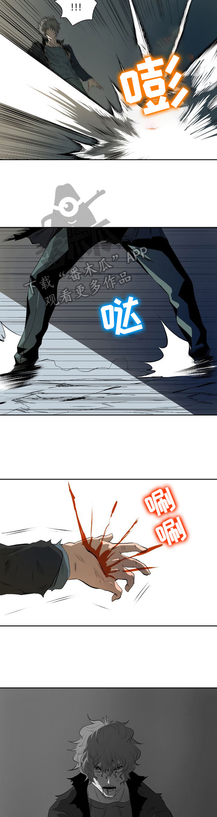 书中灵玉漫画,第47章：幕后之人【第一季完结】2图
