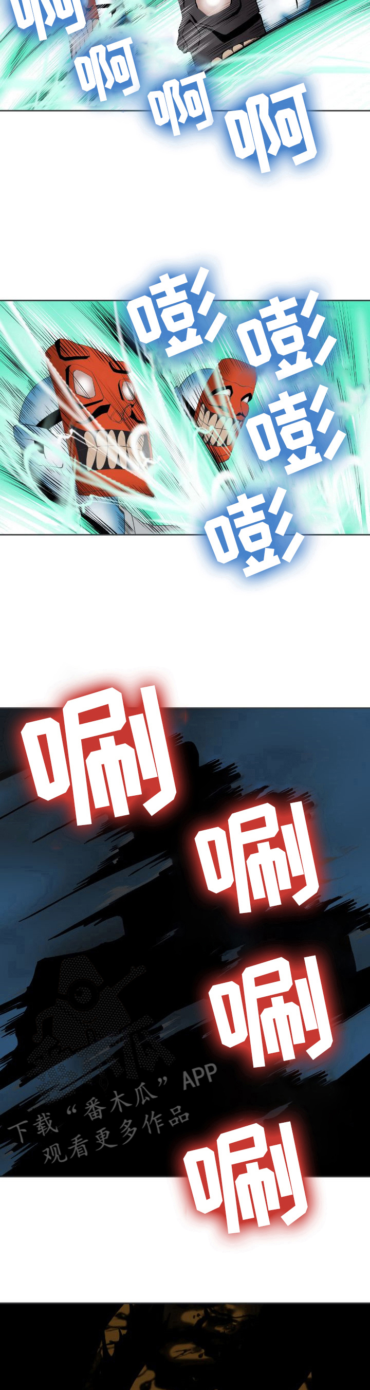 书中灵异文漫画,第9章：后手4图