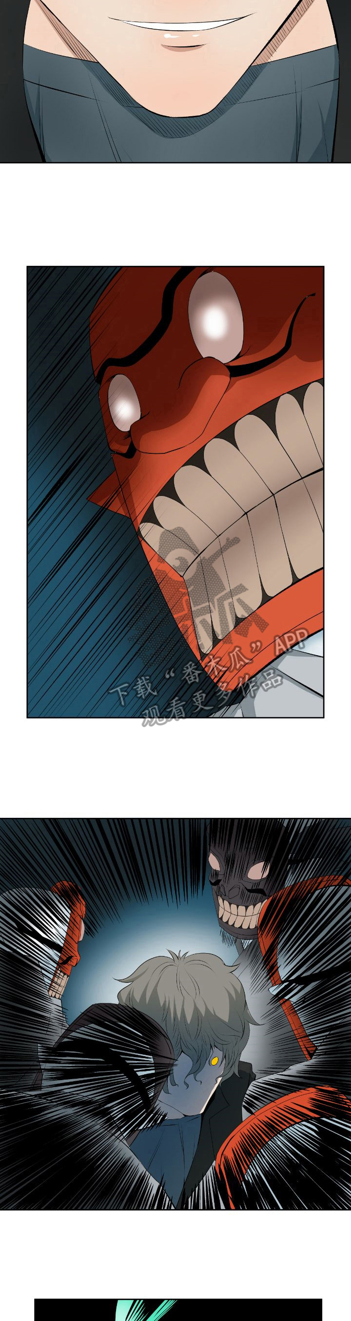 书中灵异文漫画,第9章：后手2图