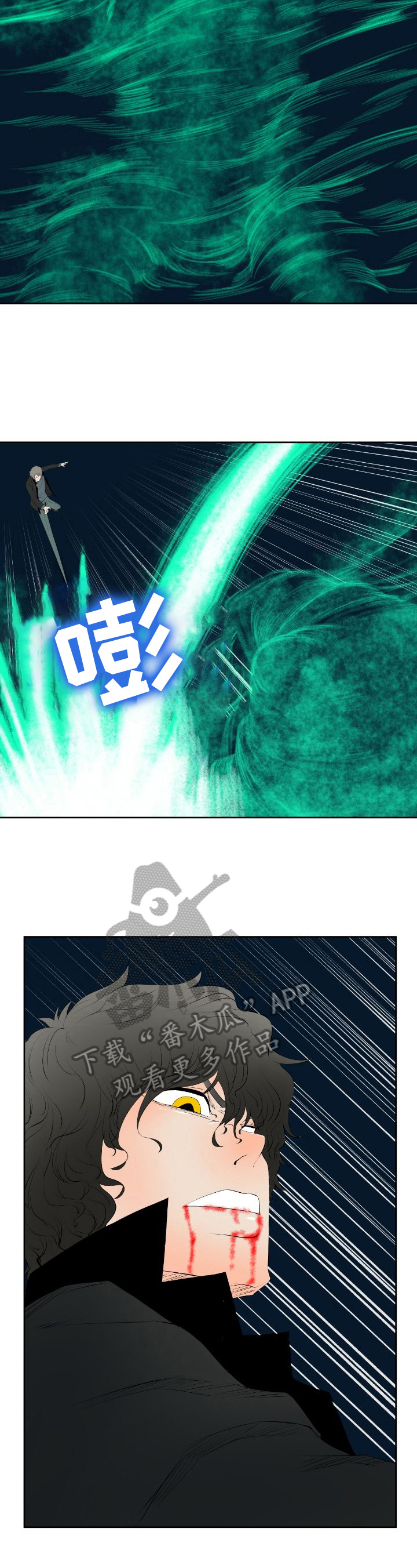 书中自有颜如玉是谁写的漫画,第21章：战斗3图