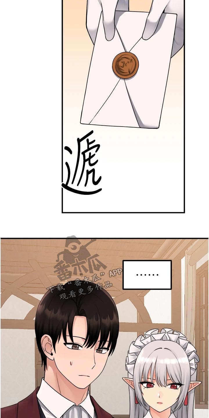精灵族妹子漫画,第87章：书信2图